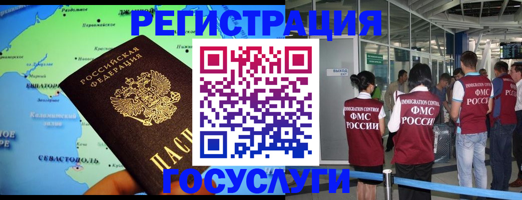 прописка для военкомата в Дербенте